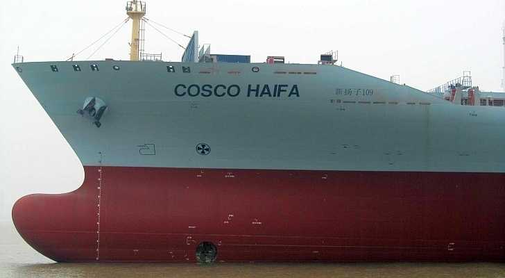 A new ship in Cosco's container fleet: "Cosco Haifa"